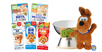 ペットの牛乳セット（わんちゃん用）